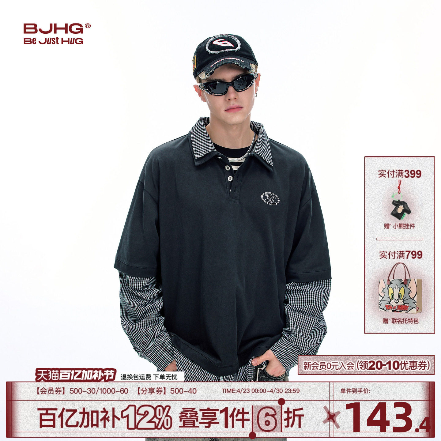 BJHG不计后果美式polo衫男款春2026新款双领假两件休闲衬衫长袖女