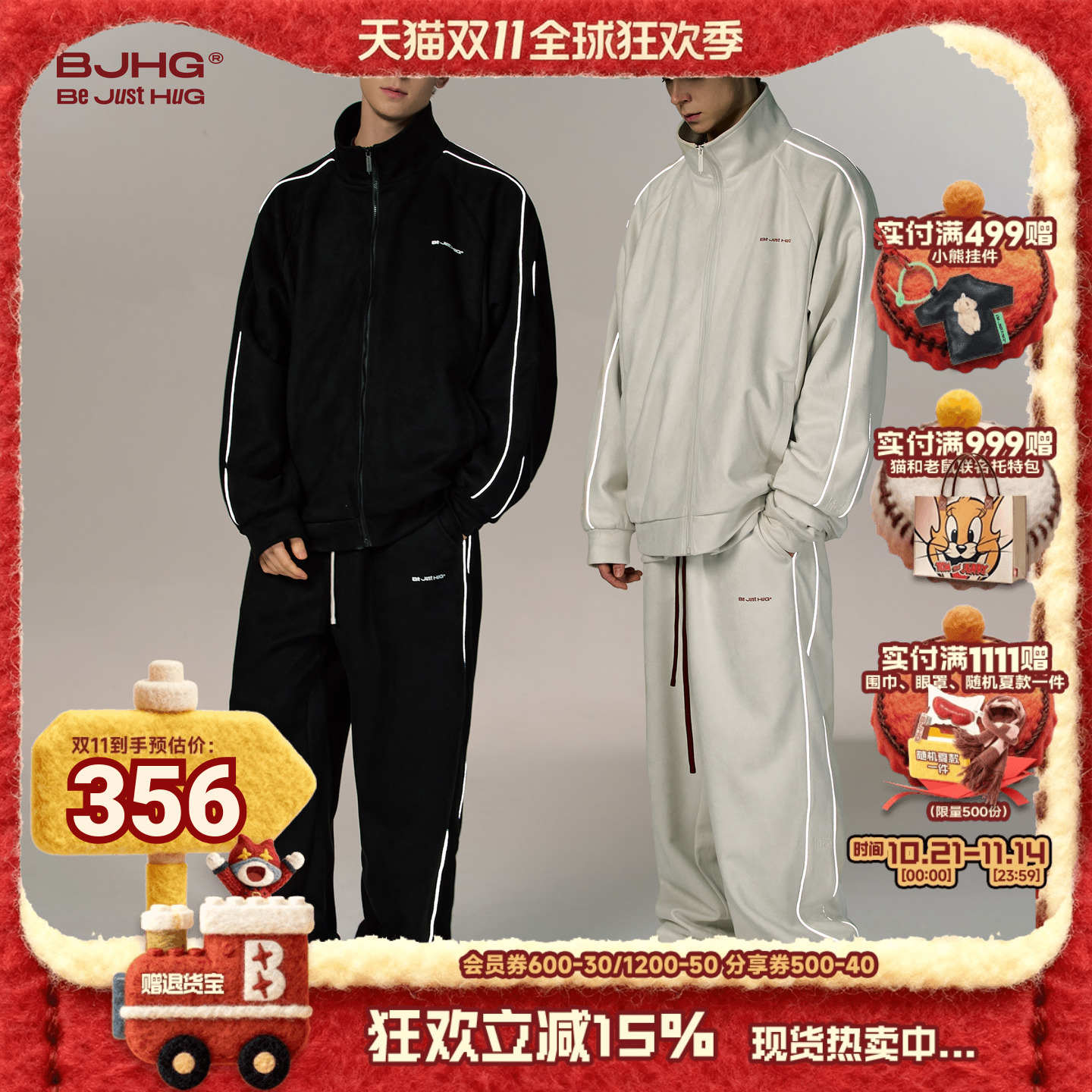 BJHG美式夹克套装麂皮绒新款潮牌