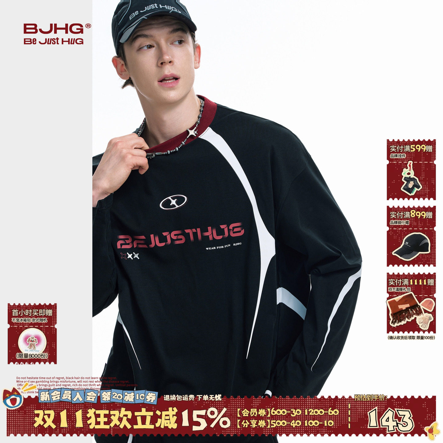 BJHG赛车风长袖T恤男秋薄款速干