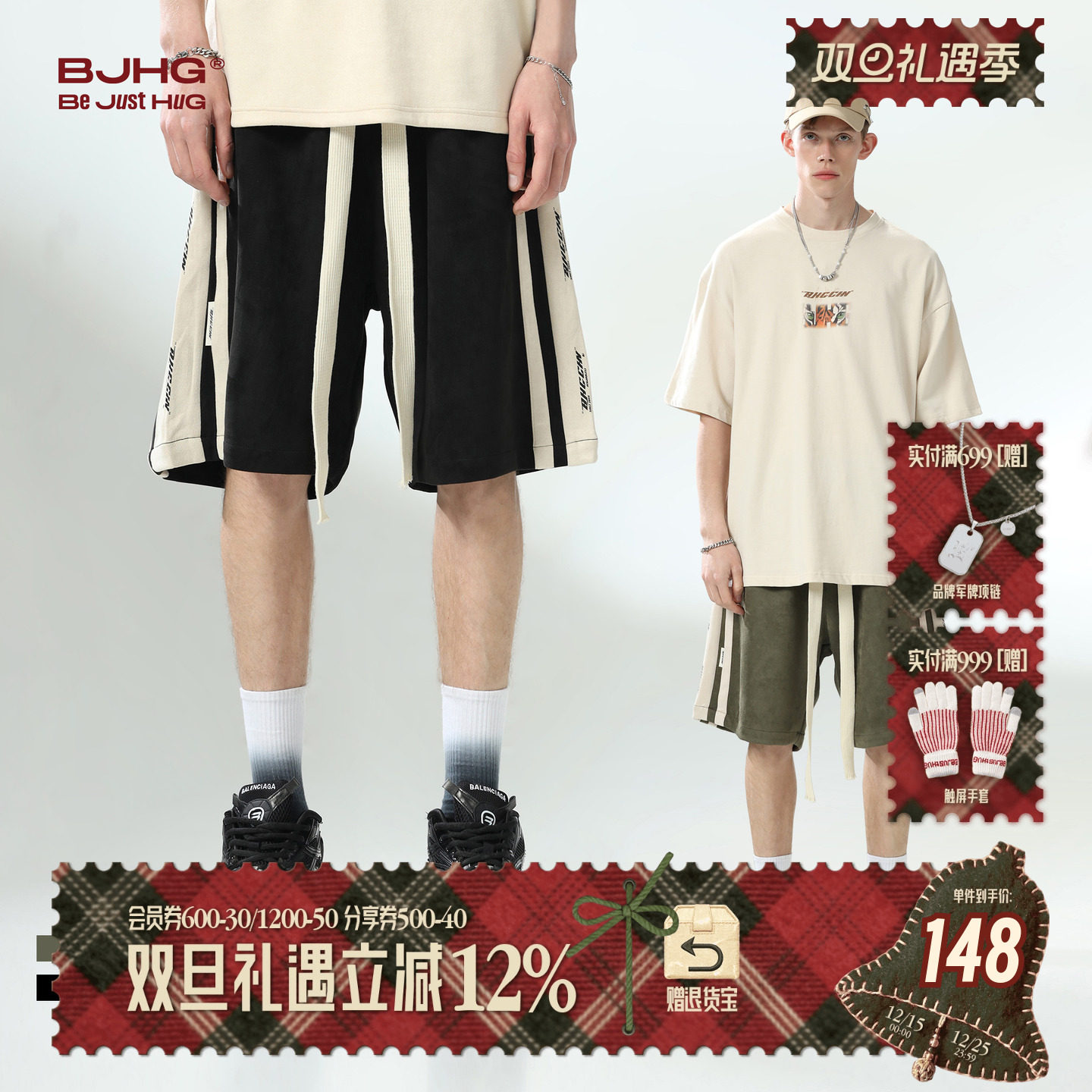 张晚意同款BJHG串标麂皮绒短裤