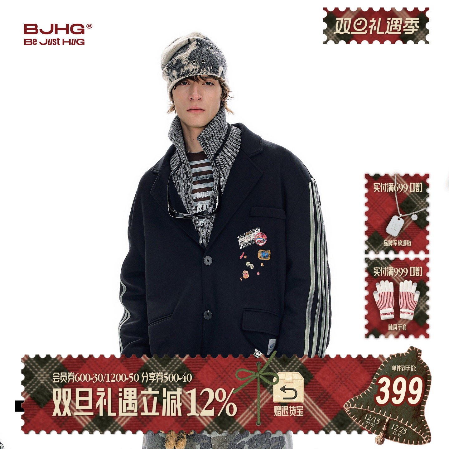 BJHG休闲西装外套男春季翻领夹克