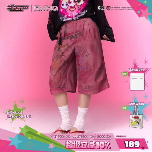 BJHG飞天小女警联名复古七分裤女