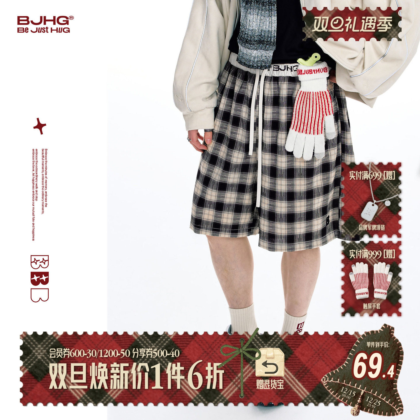 BJHG轻薄格子短裤男款