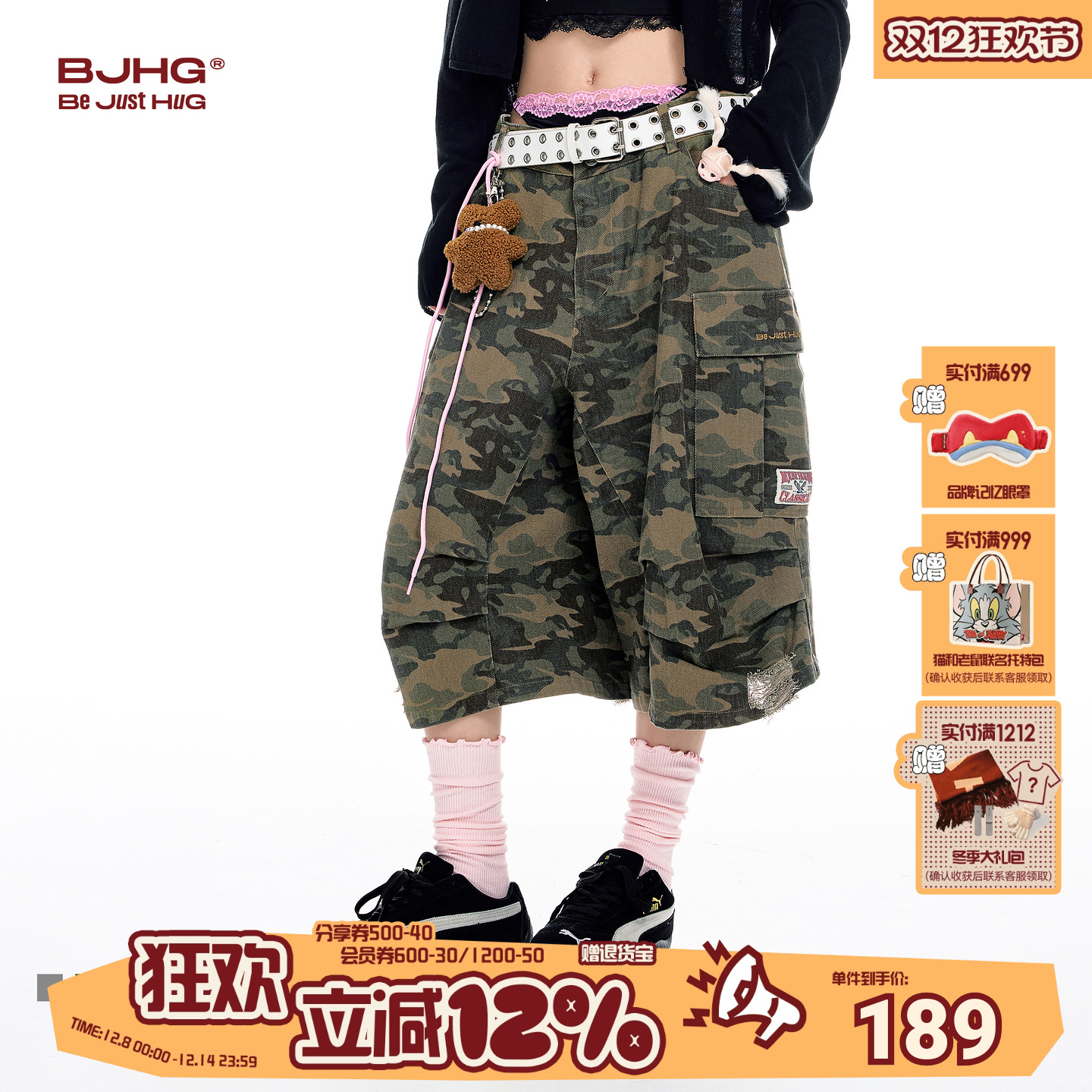 BJHG迷彩七分裤复古牛仔短裤