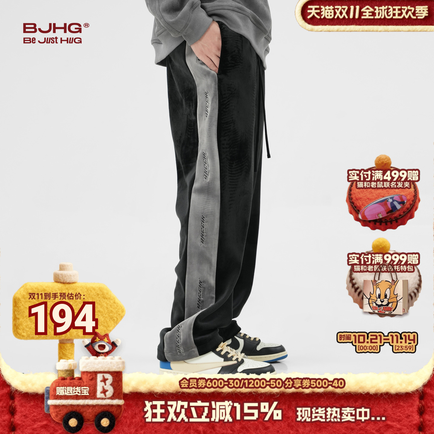 一条银狐绒直筒裤子BJHG