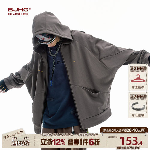 BJHG美式蝙蝠袖重磅暖皮卫衣外套