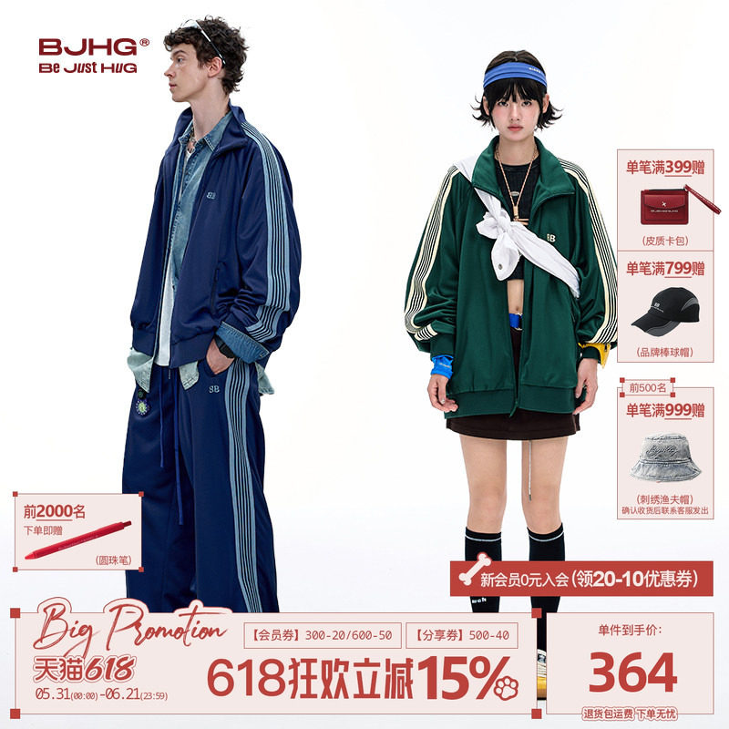 BJHG不计后果运动套装男款春秋潮牌宽松裤子三条杠休闲外套夹克女