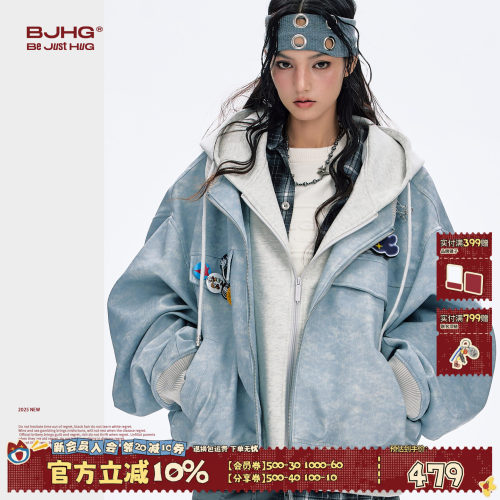 BJHG假两件夹克外套秋季新款皮衣
