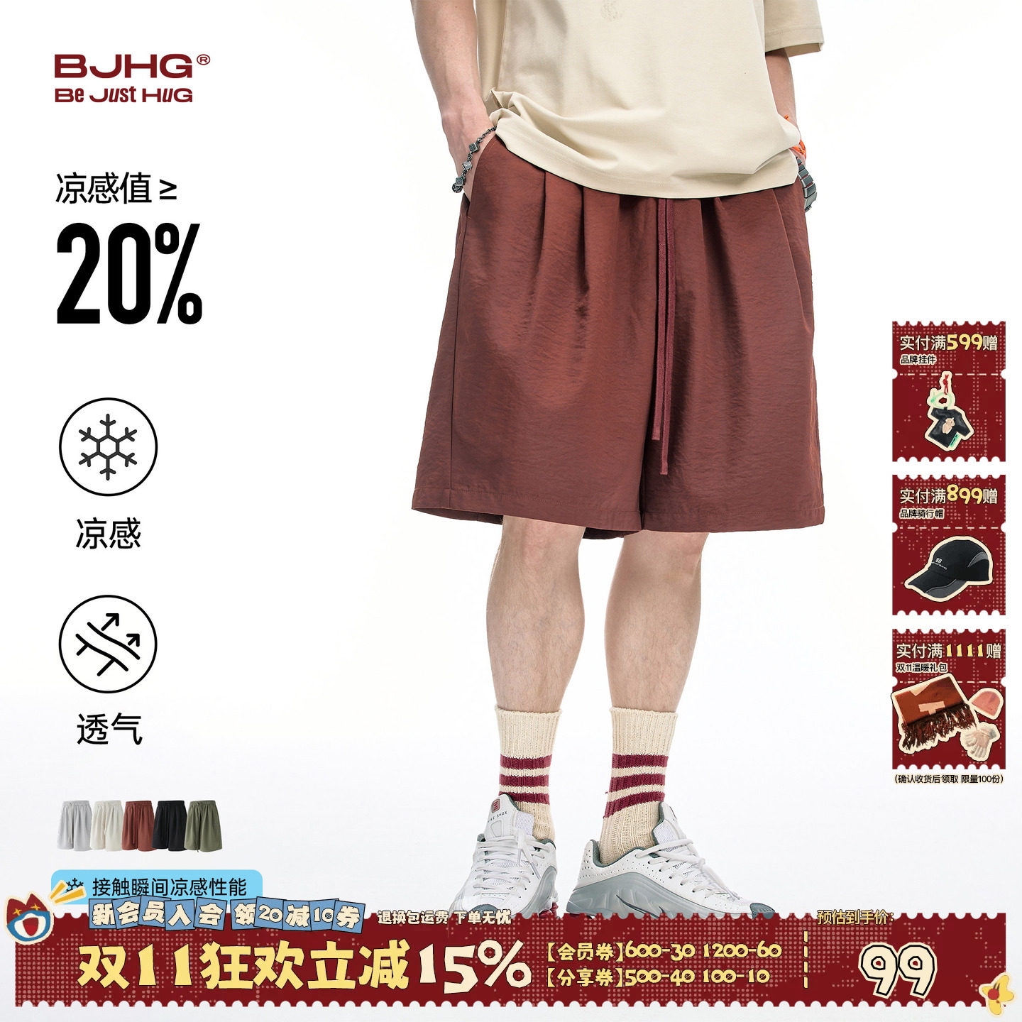 BJHG不计后果美式透气短裤男夏季凉感宽松休闲沙滩裤运动五分裤女