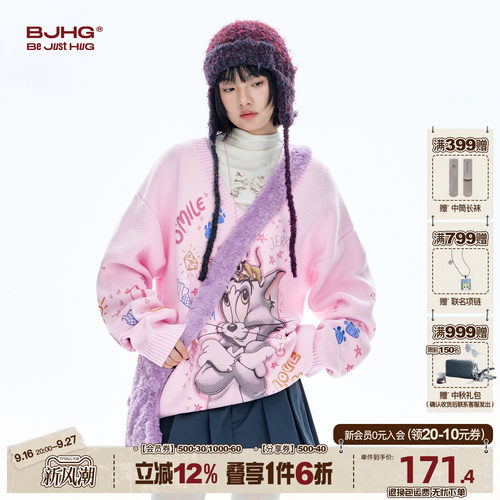 BJHG猫和老鼠联名毛衣秋冬针织衫