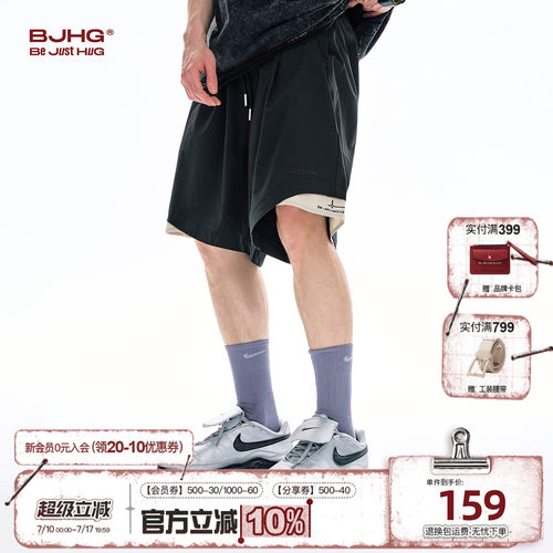 BJHG不计后果防晒轻薄宽松短裤