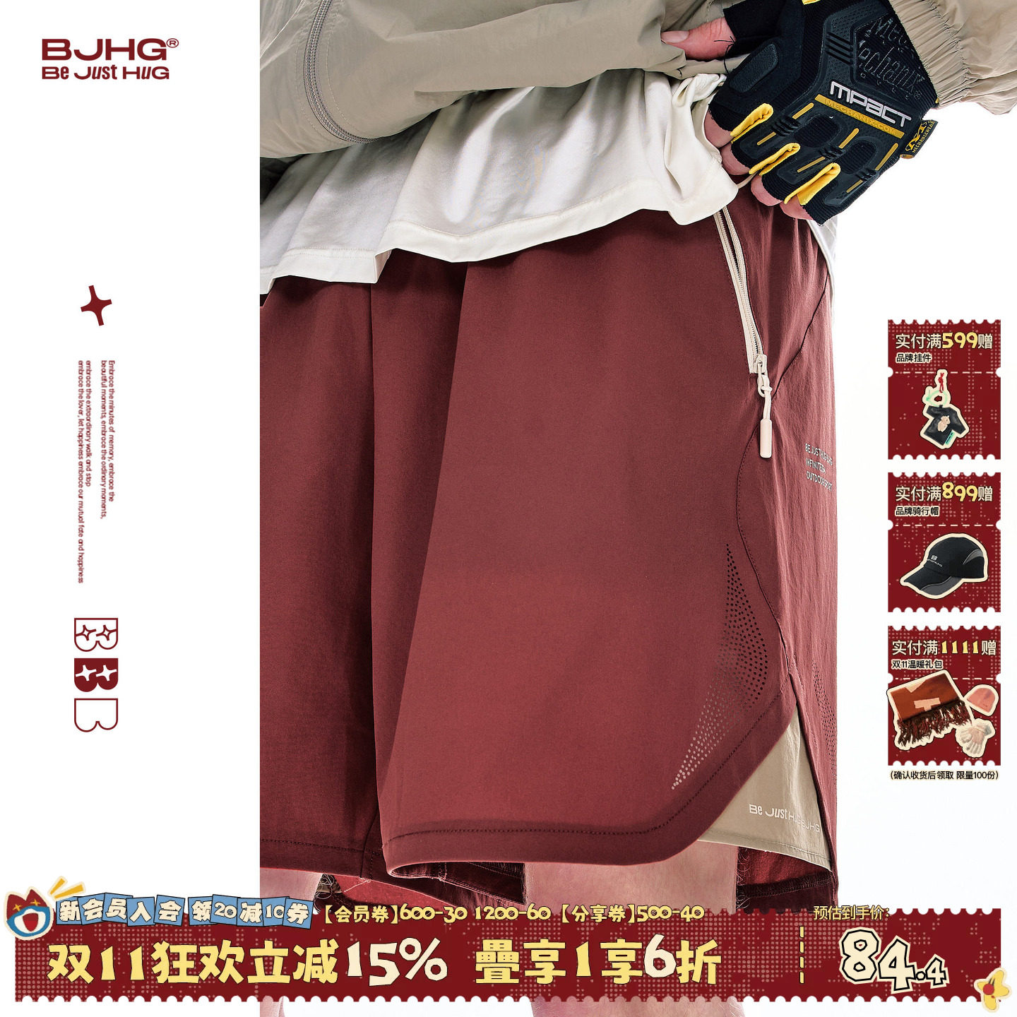 BJHG不计后果速干运动短裤男夏季薄款新款宽松透气健身休闲裤子女