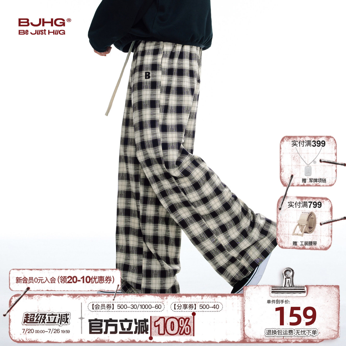 BJHG不计后果格子裤子男款春夏新款潮牌直筒运动休闲裤宽松长裤女
