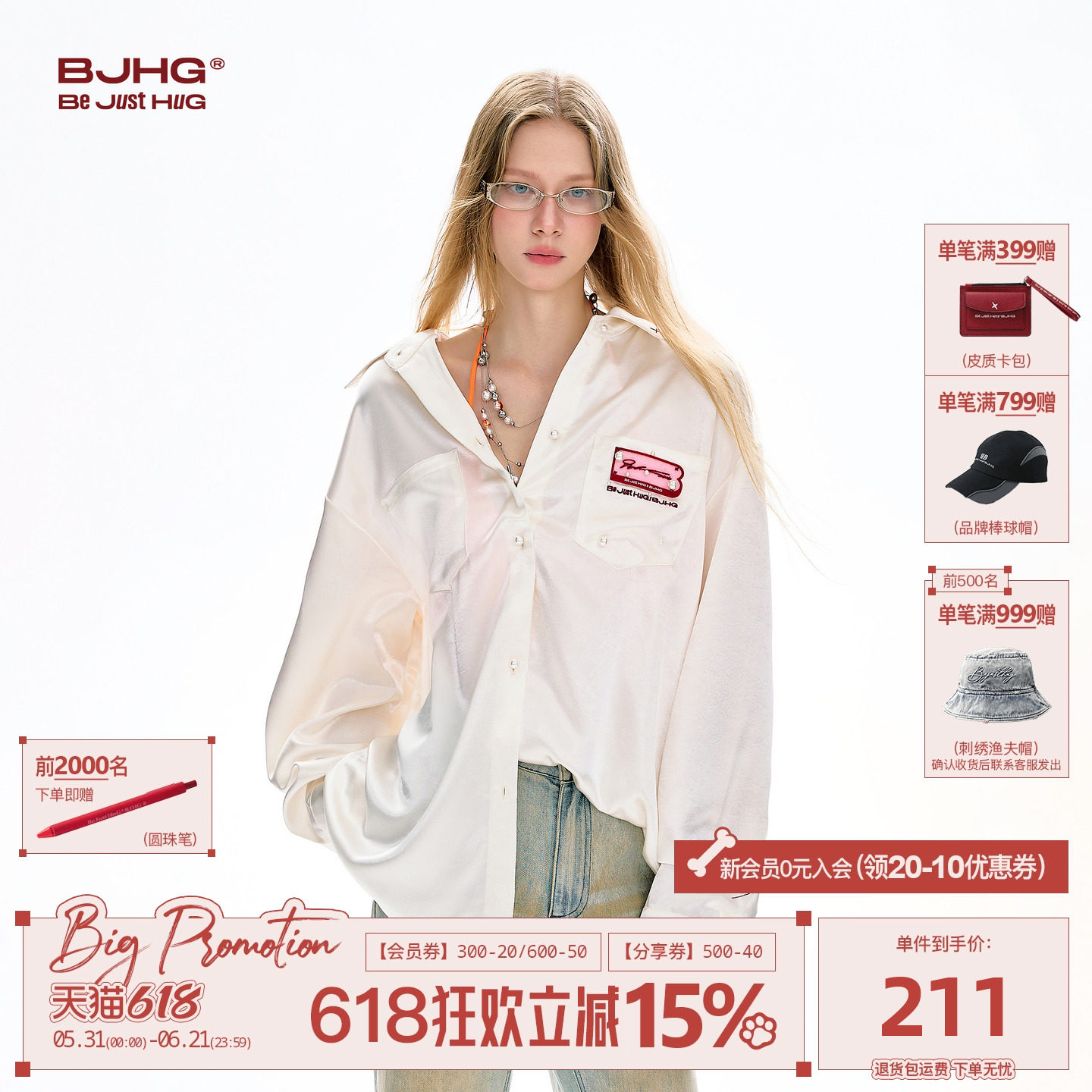 BJHG不计后果休闲衬衫女春季新款光泽感高光衬衣宽松收腰长袖上衣