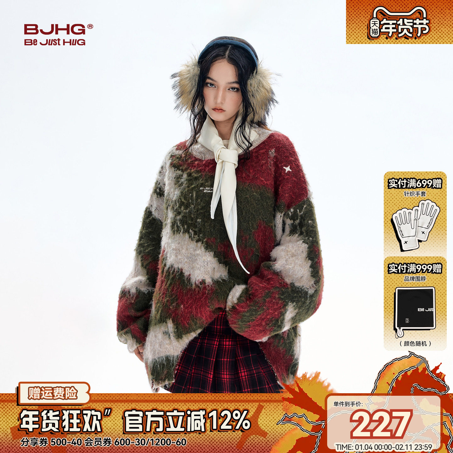 BJHG不计后果美式撞色毛衣男冬季新款复古慵懒风圆领高街针织衫女,男装,针织衫/毛衣,淘宝优惠券,粉丝福利购,淘宝优惠卷