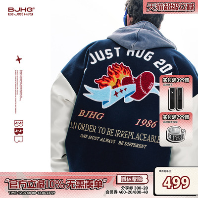 BJHG不计后果羽绒服棒球服外套男