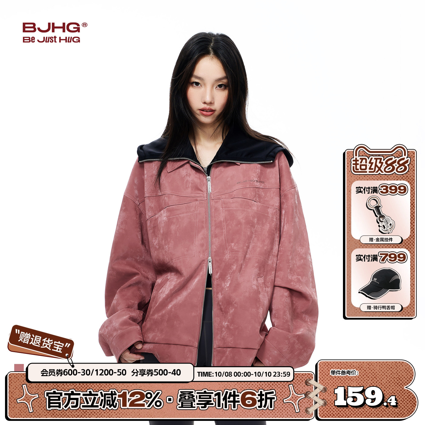 BJHG美拉德PU皮新款夹克外套男款