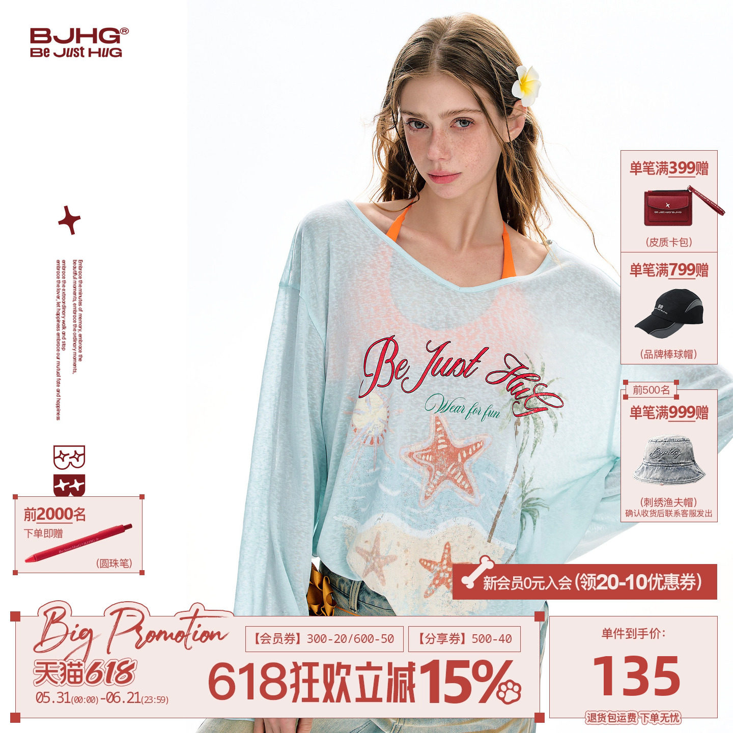 BJHG不计后果 度假海岛风斜肩t恤女夏季新款轻薄V领透气罩衫上衣