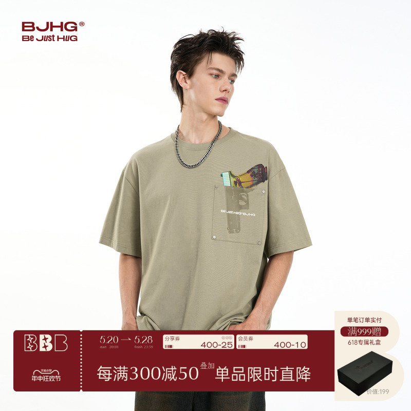IZON联名款·BJHG反战短袖T恤