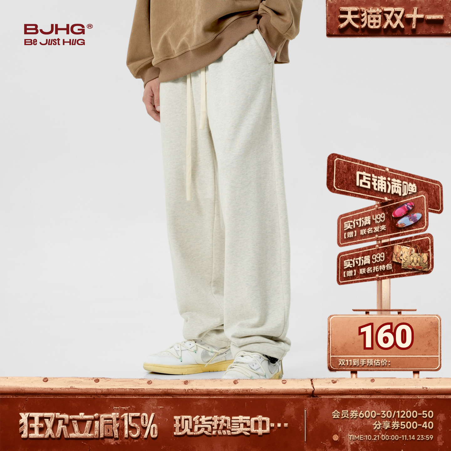 BJHG不计后果美式卫裤子男款秋季潮牌灰色运动纯棉直筒休闲长裤女