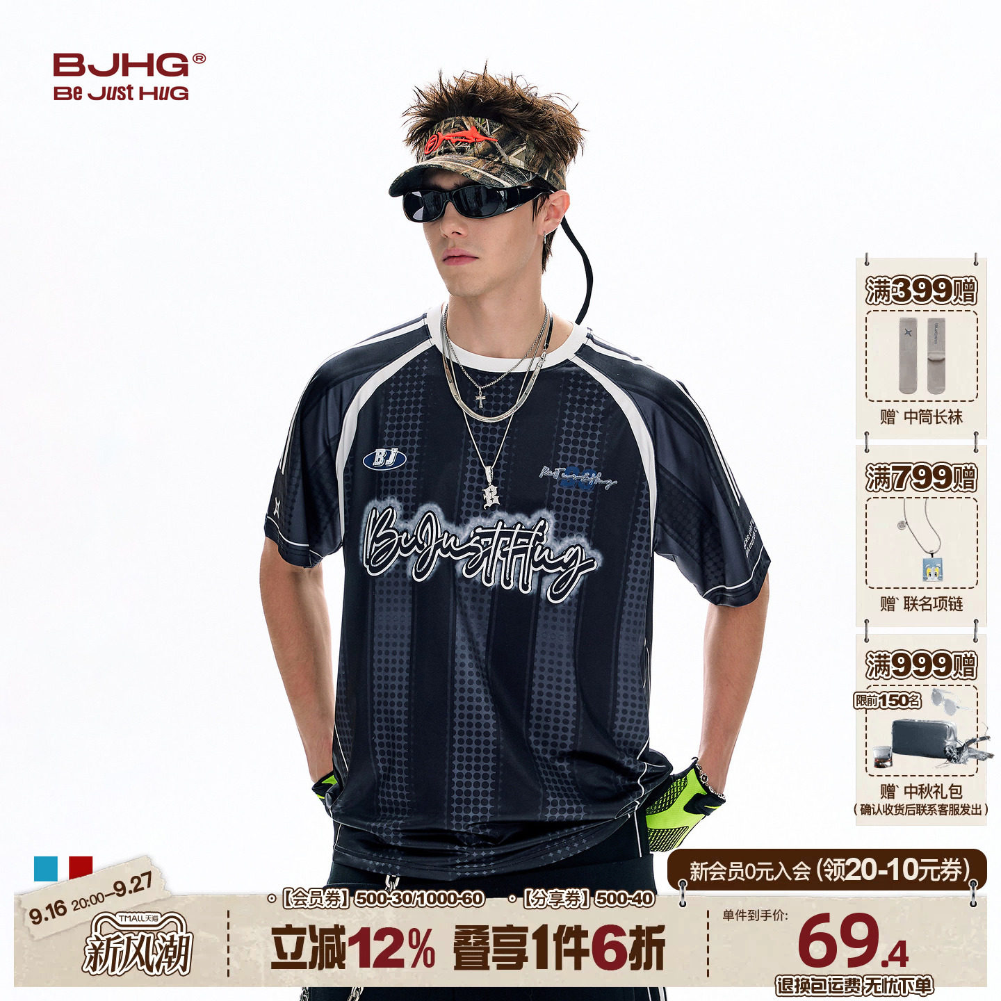 BJHG美式机车风撞色男款短袖t恤