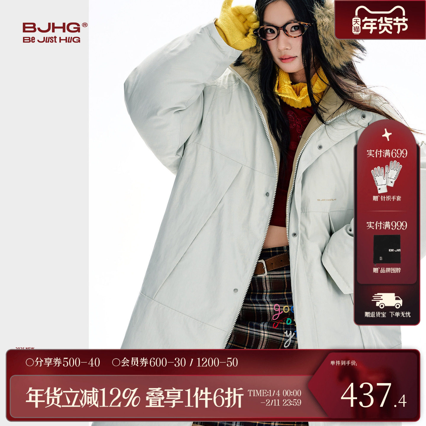 BJHG不计后果双面穿长款羽绒服男冬季新款保暖防风90白鸭绒外套女,男装,羽绒服,淘宝优惠券,粉丝福利购,淘宝优惠卷