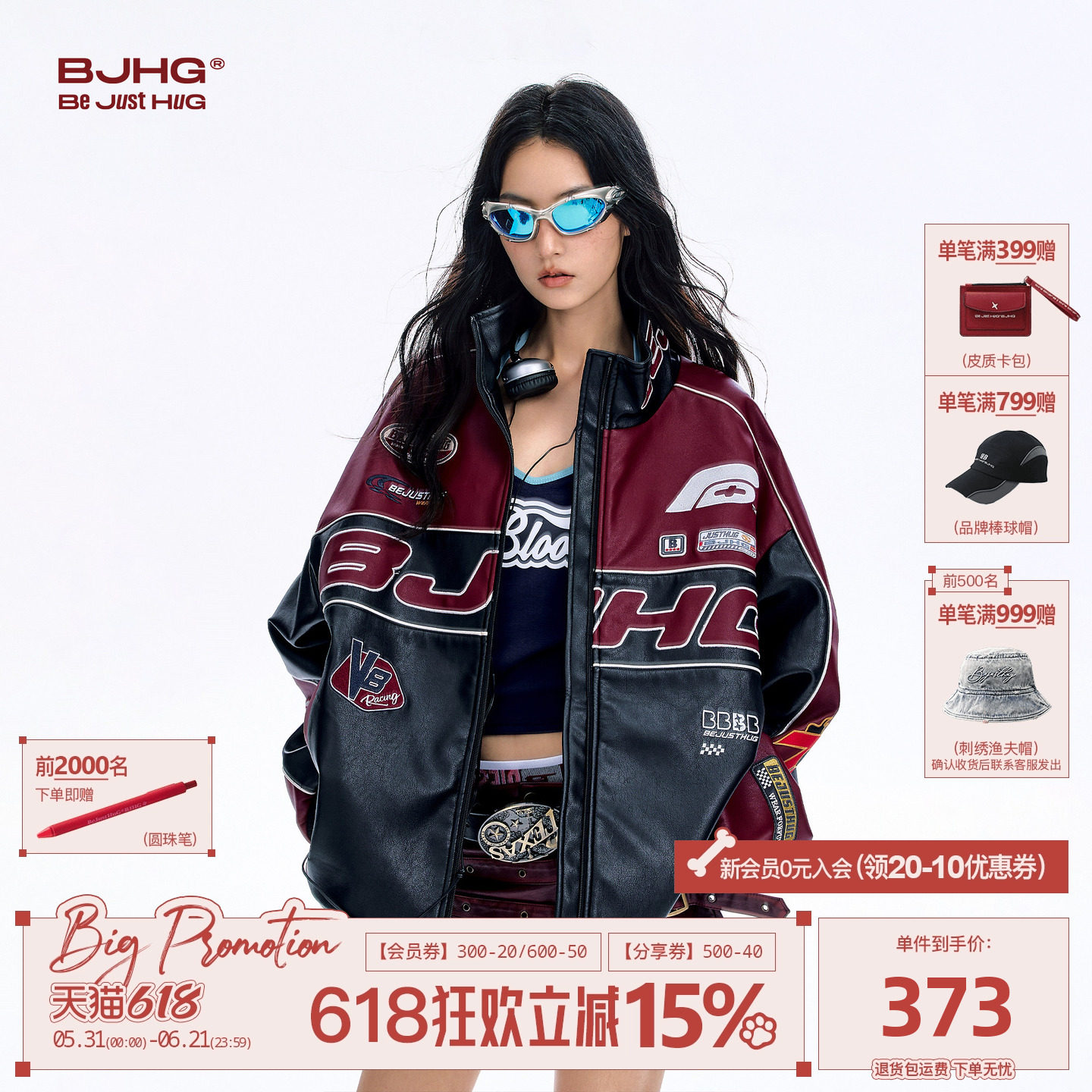 BJHG不计后果宋雨琦同款美式机车服皮衣外套男款春红色赛车夹克女