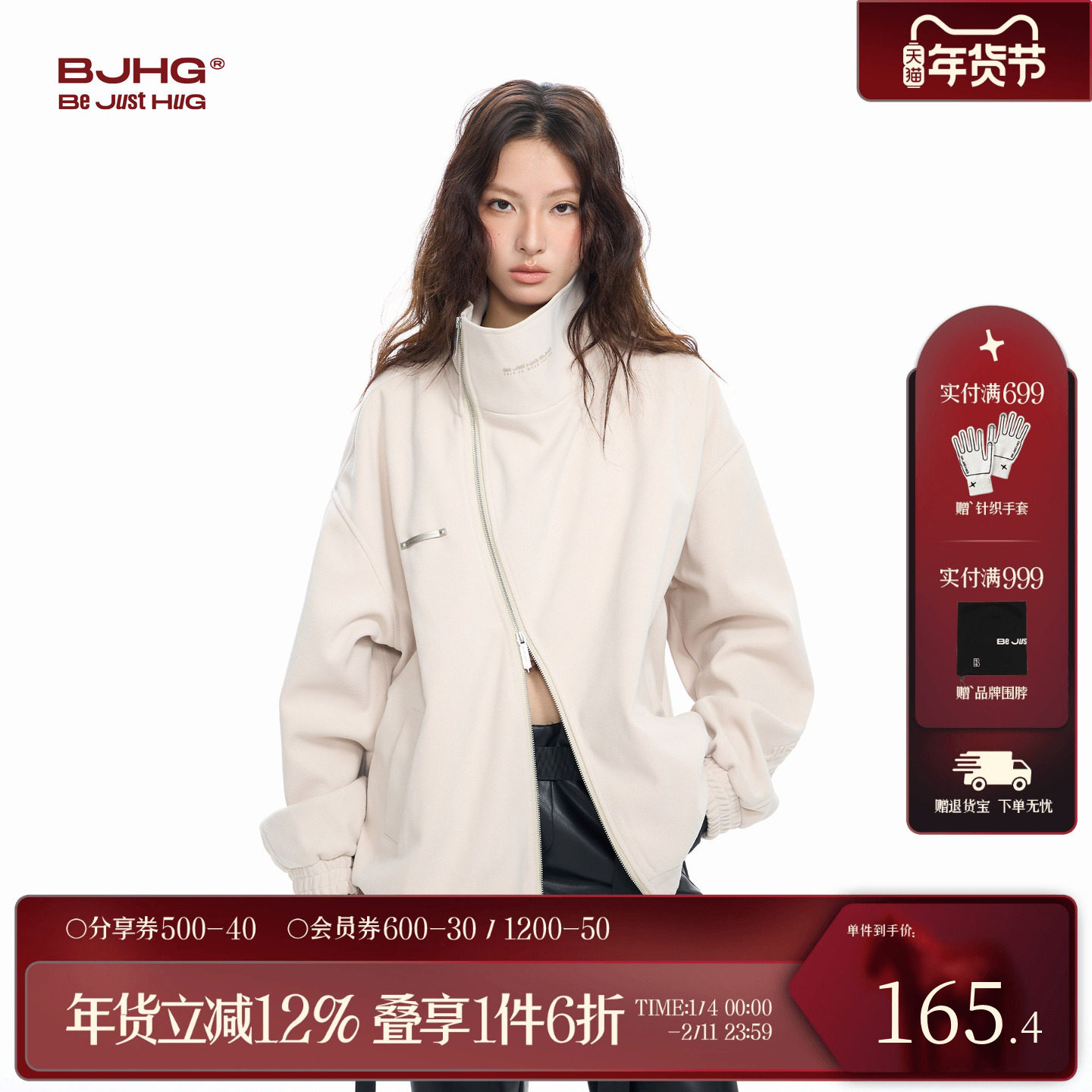 BJHG不计后果侧拉链外套男女秋冬潮vibe废土风美式小众设计感夹克,男装,夹克,淘宝优惠券,粉丝福利购,淘宝优惠卷