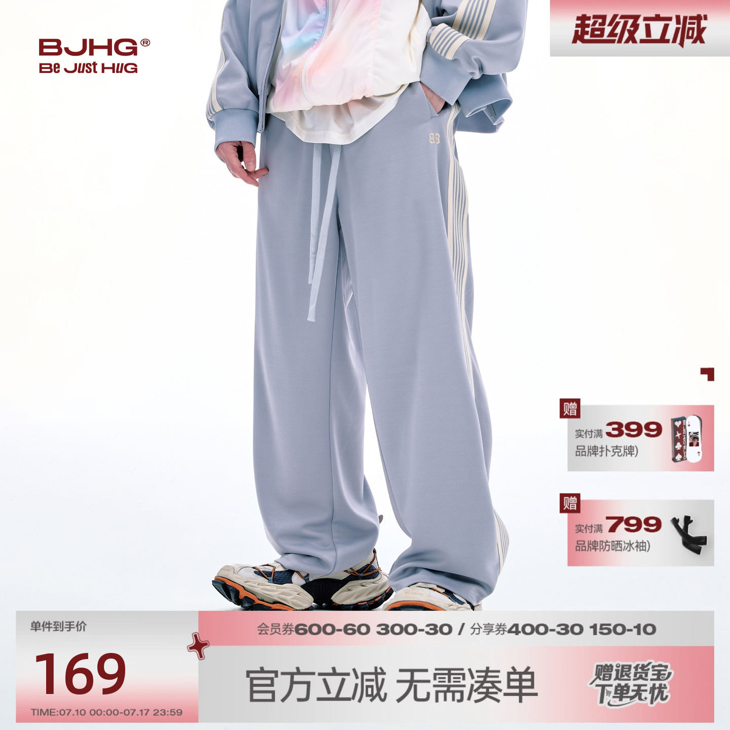 BJHG美式运动休闲裤子男款秋季2025新款三条杠直筒宽松卫裤长裤女