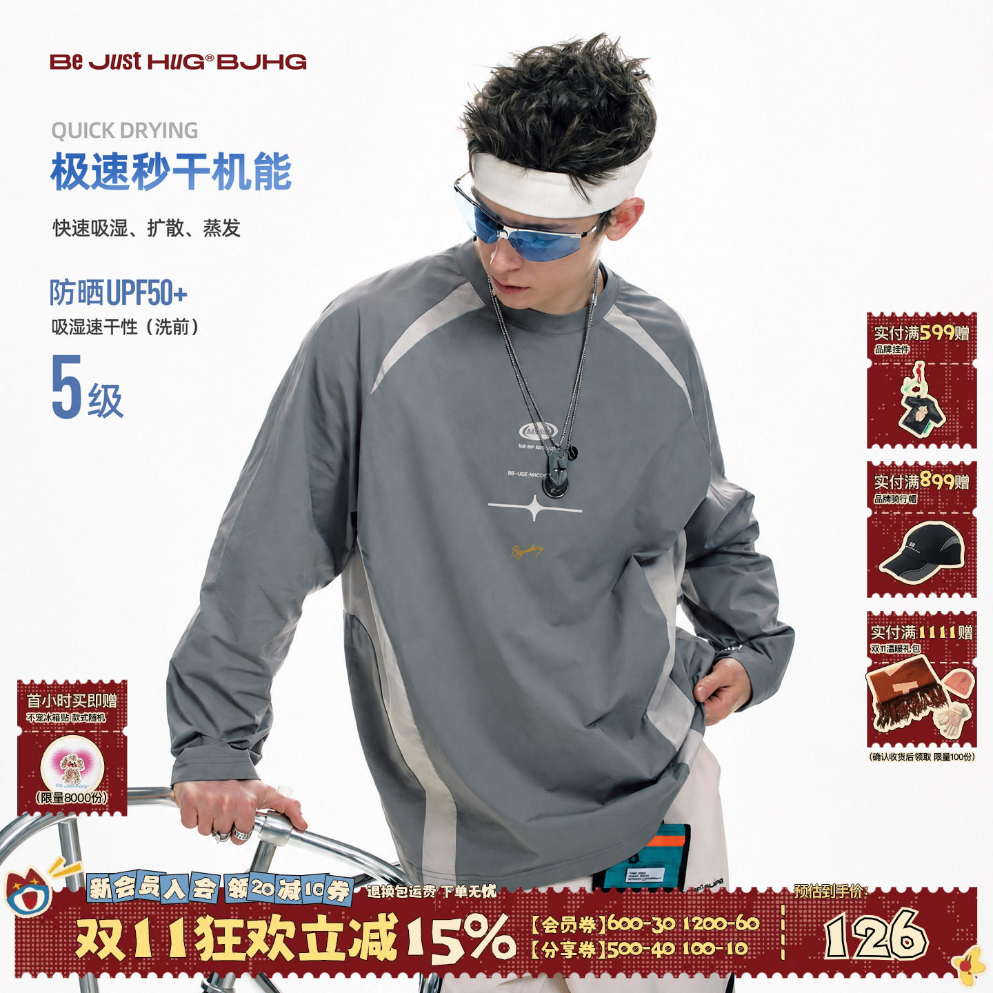 BJHG不计后果 凉感速干长袖T恤男款秋季打底衫防晒运动美式上衣女
