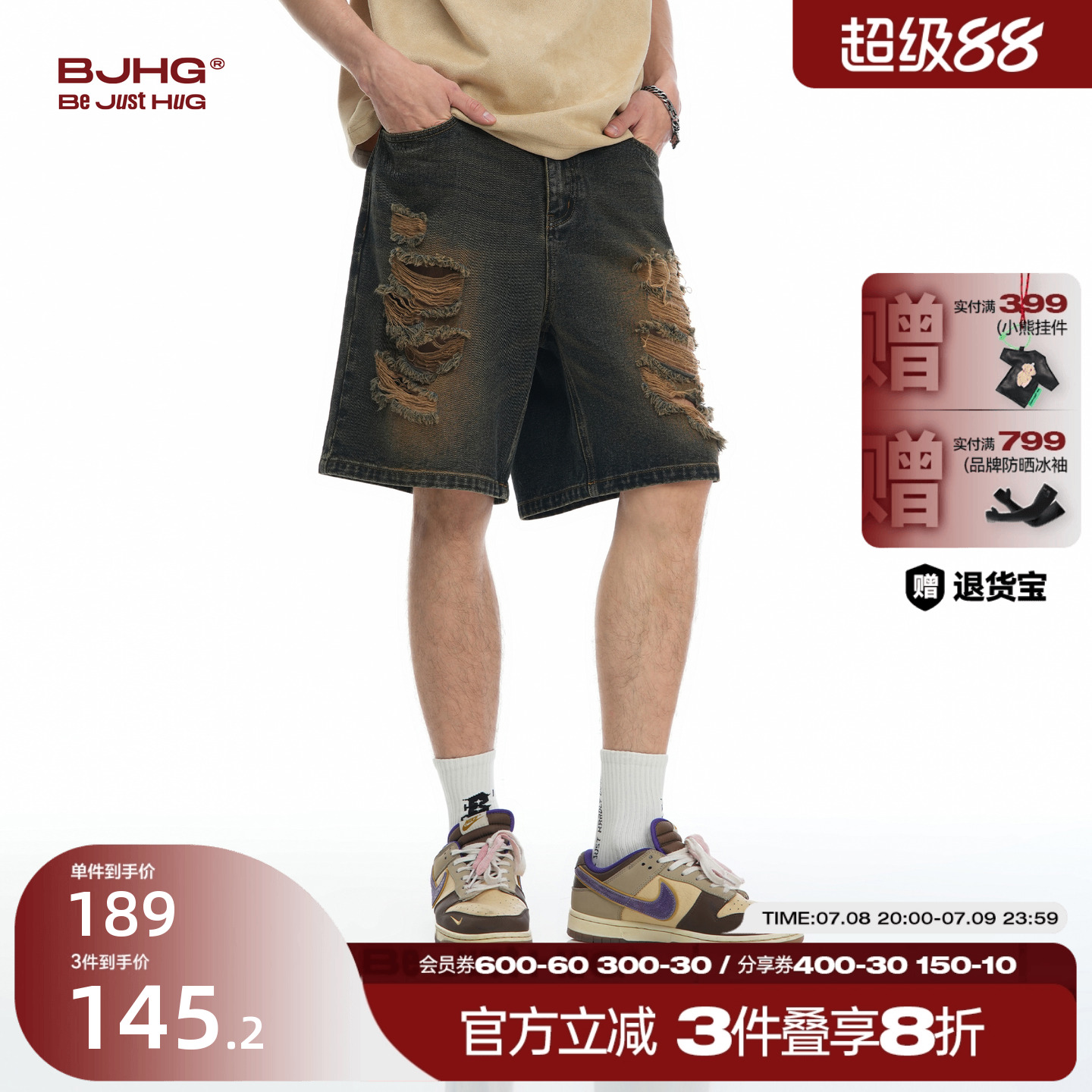 BJHG美式破坏风水洗做旧牛仔短裤