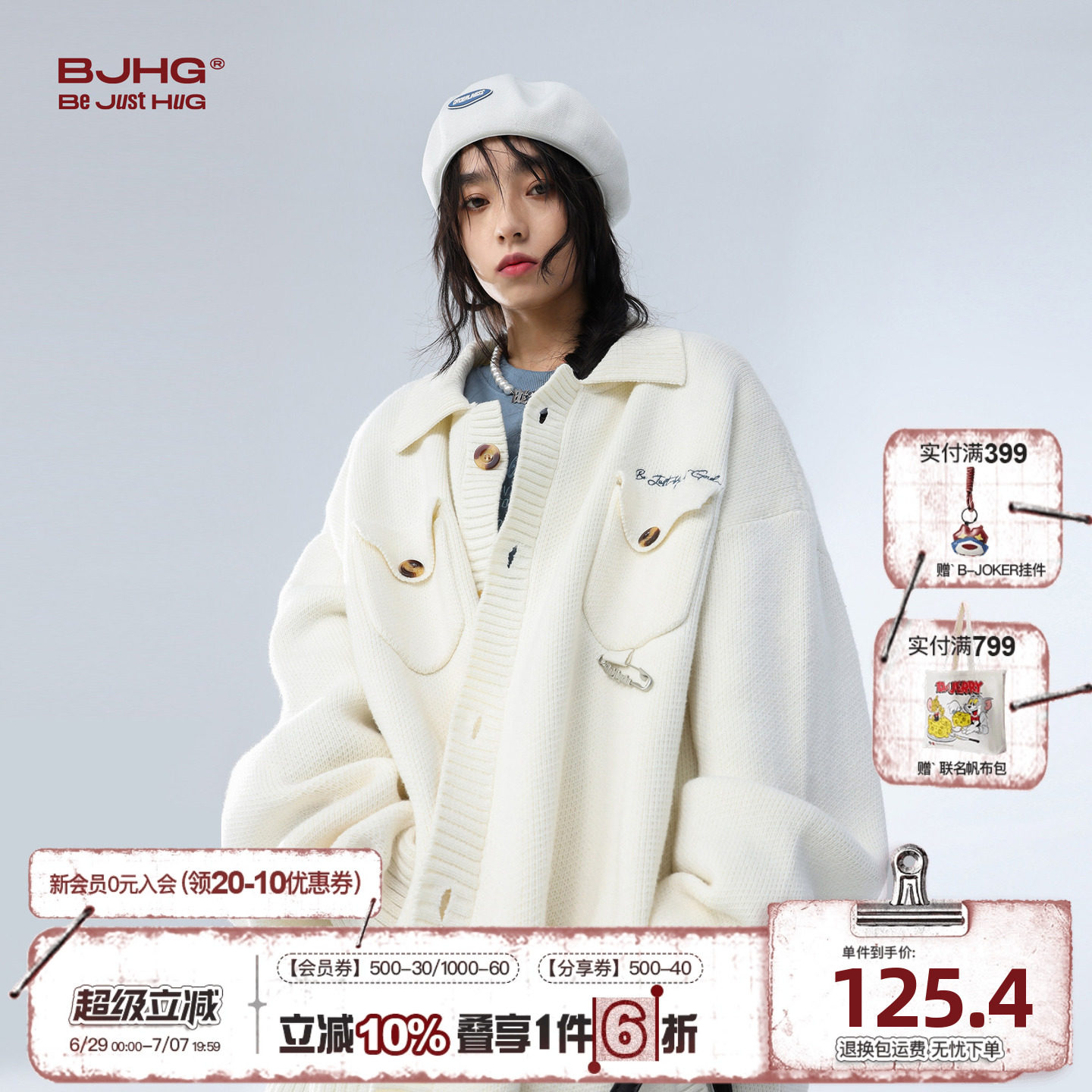 BJHG不计后果开衫毛衣男款冬季潮牌宽松休闲情侣针织衫上衣外套女