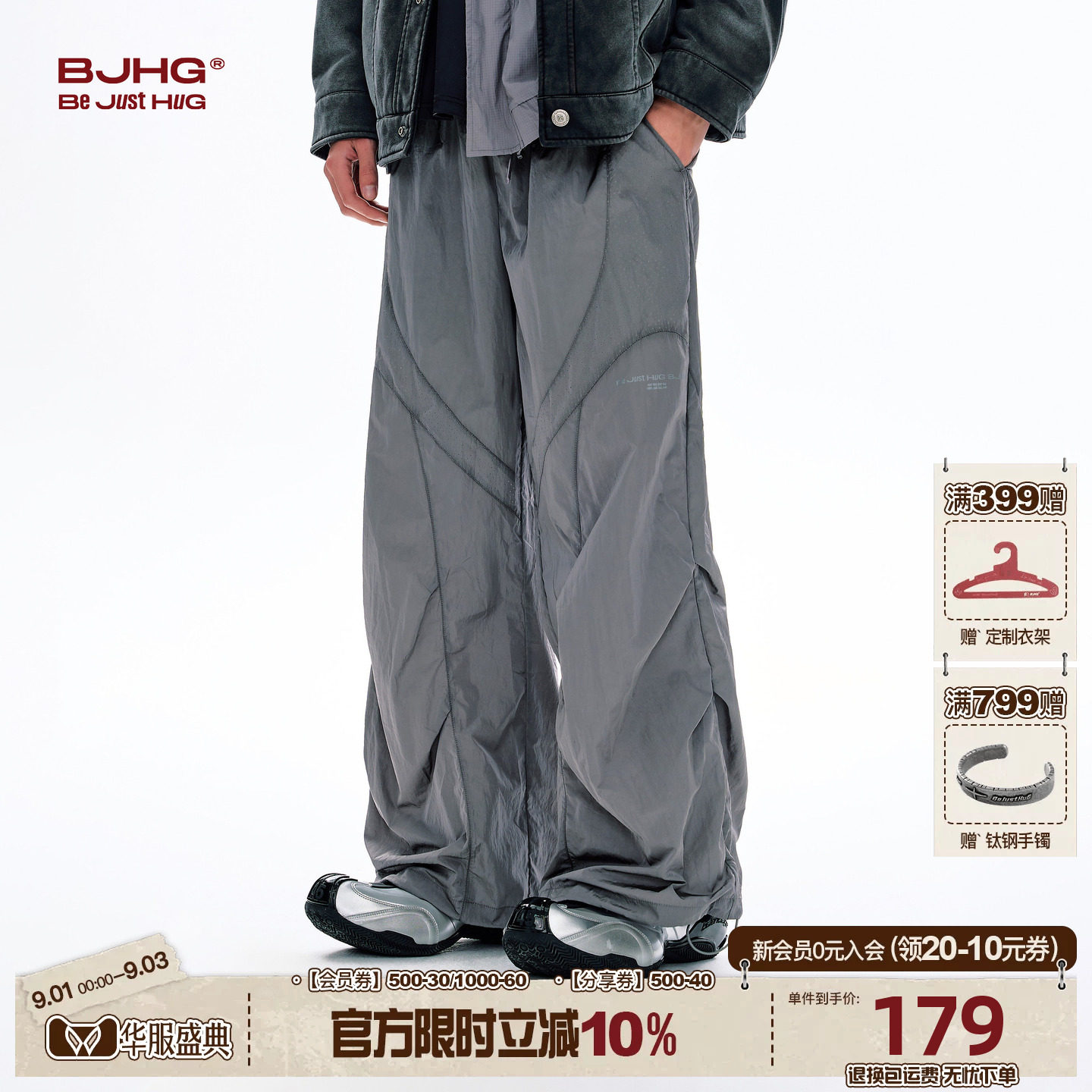 BJHG工装户外防风机能运动裤子男图片