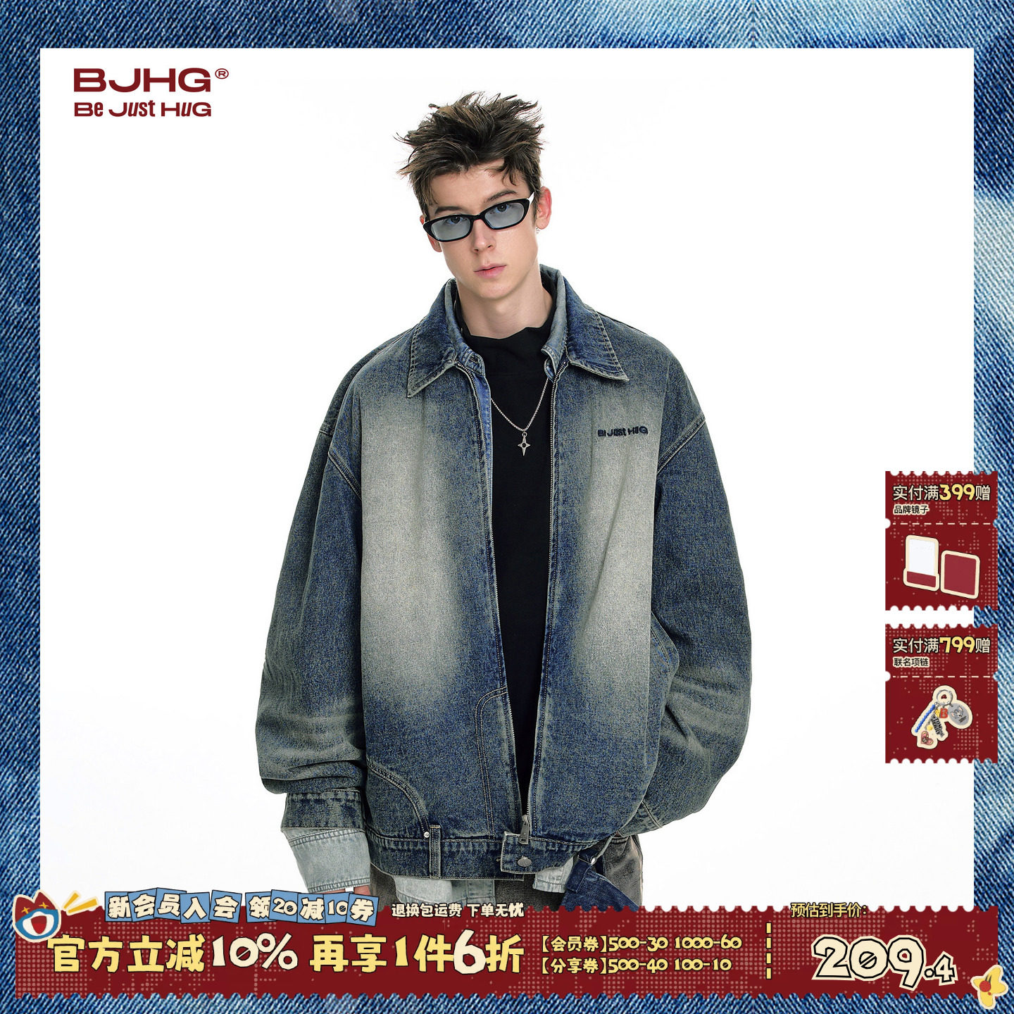 BJHG不计后果美式复古水洗牛仔外套男秋季潮牌衬衫宽松翻领夹克女