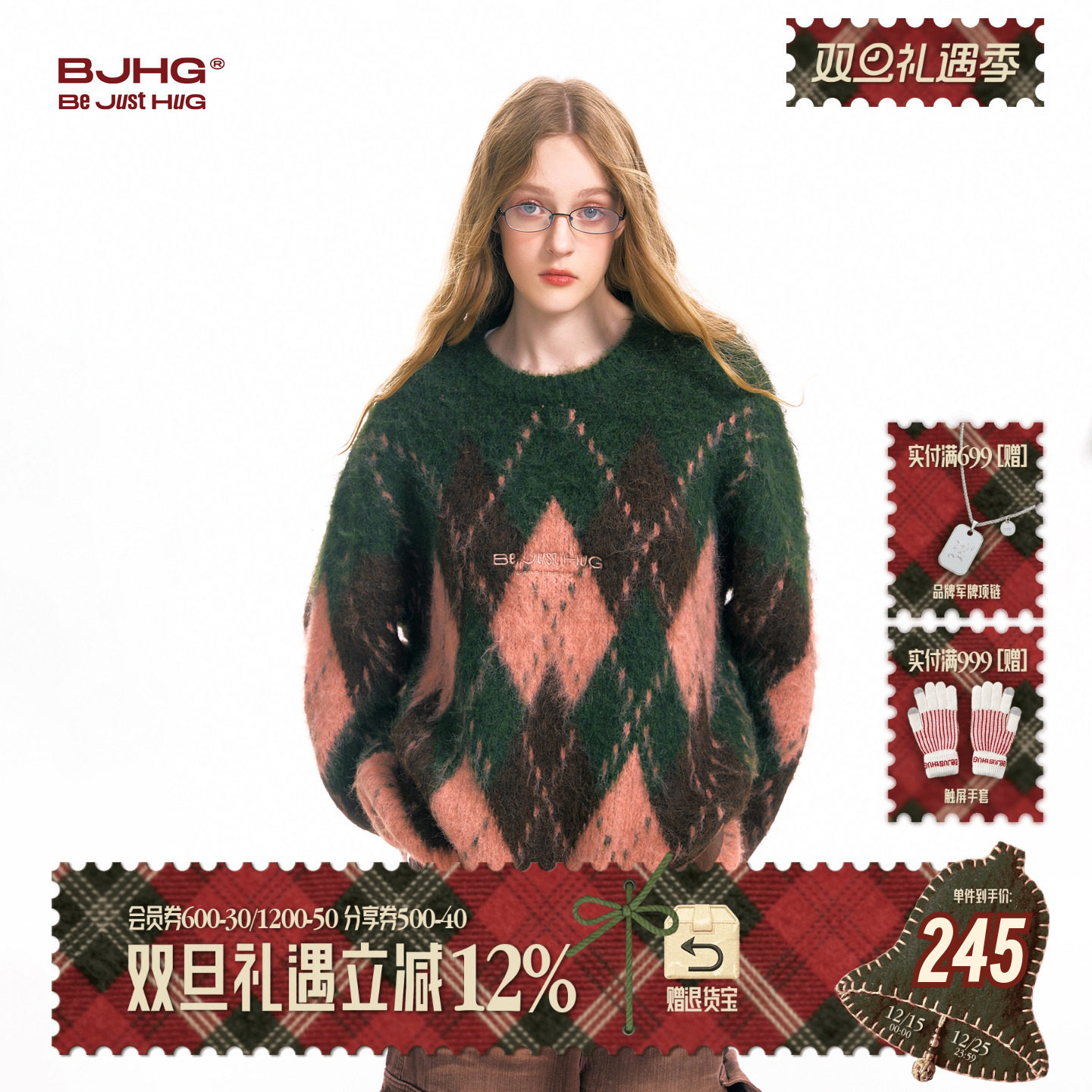 BJHG圣诞复古毛衣女圆领针织衫