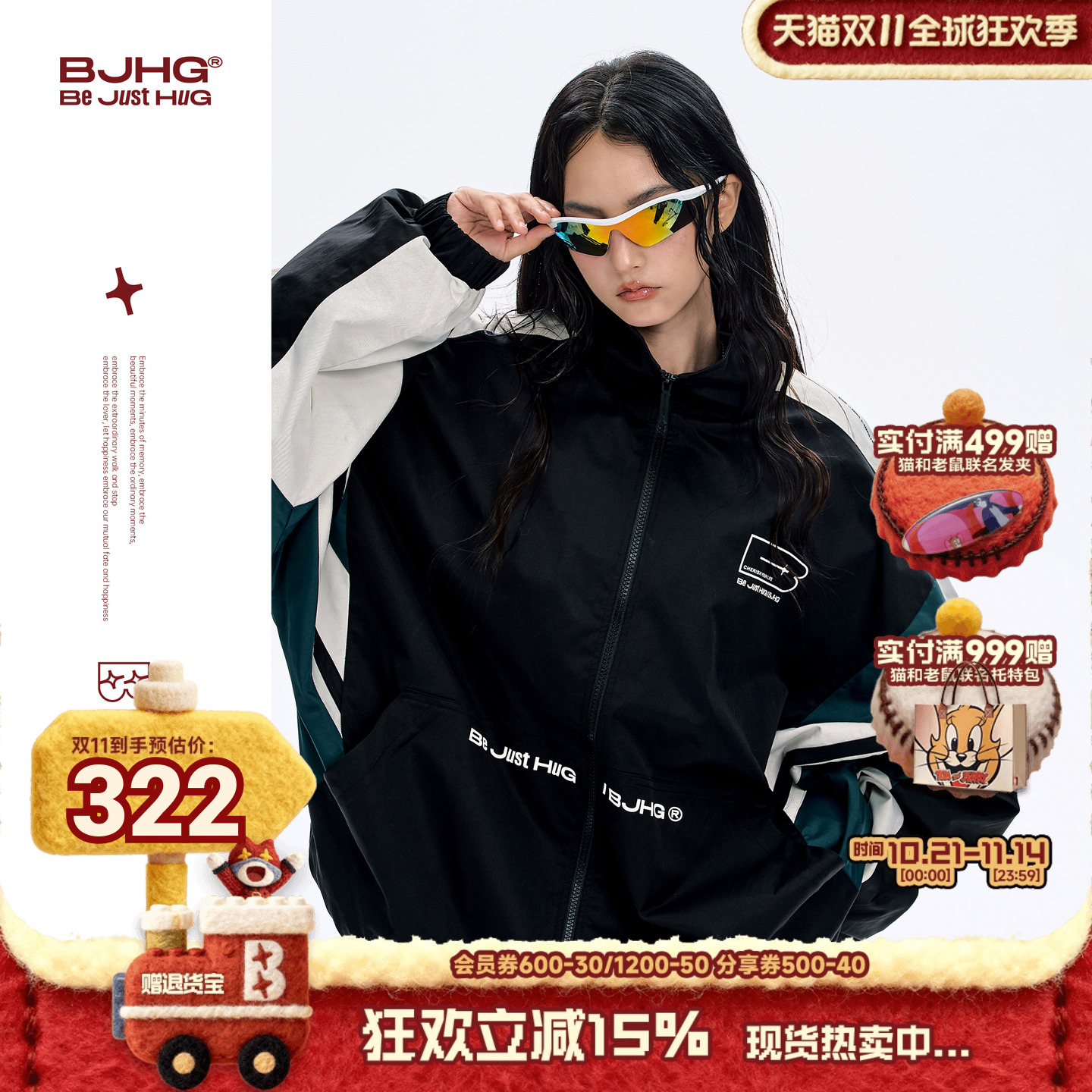 BJHG不计后果休闲撞色夹克外套