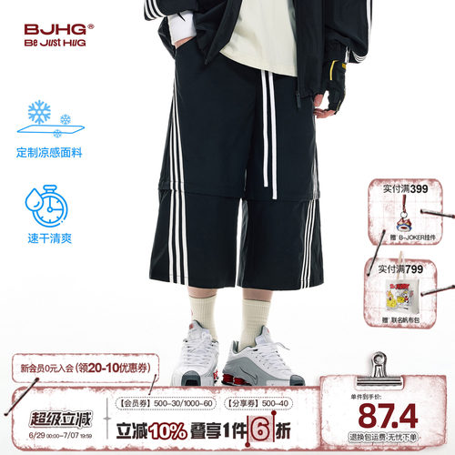 BJHG美式凉感速干运动五七分短裤