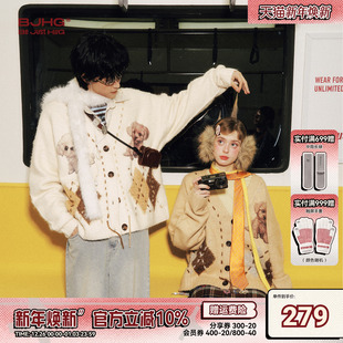 内搭针织衫 BJHG不计后果羊毛毛衣男款 小狗菱格开衫 新款 外套女 冬季