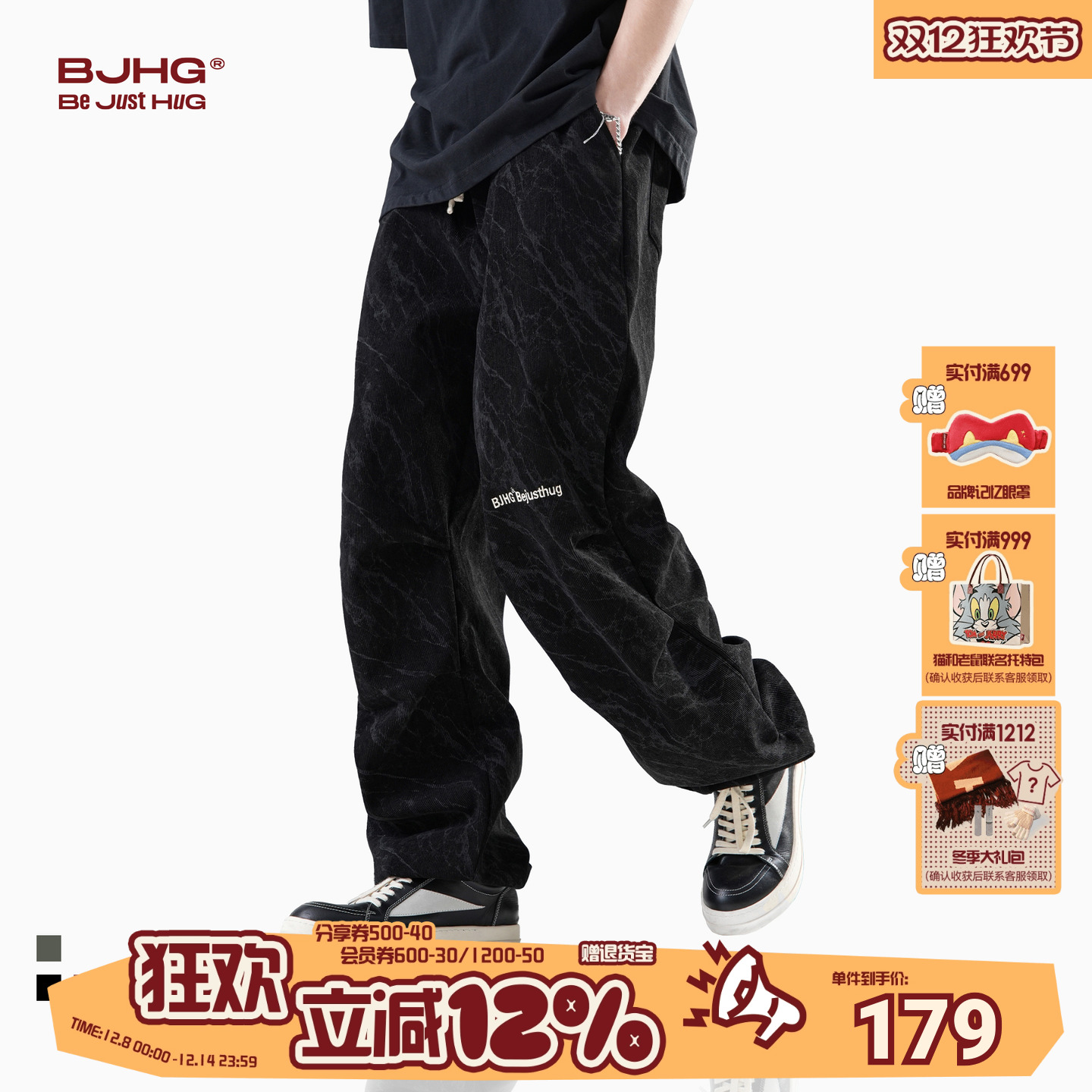 BJHG美式加绒工装裤灯芯绒阔腿裤