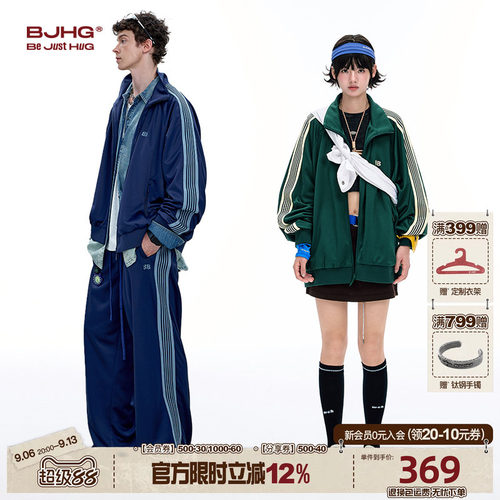 BJHG美式运动套装秋季新款潮牌