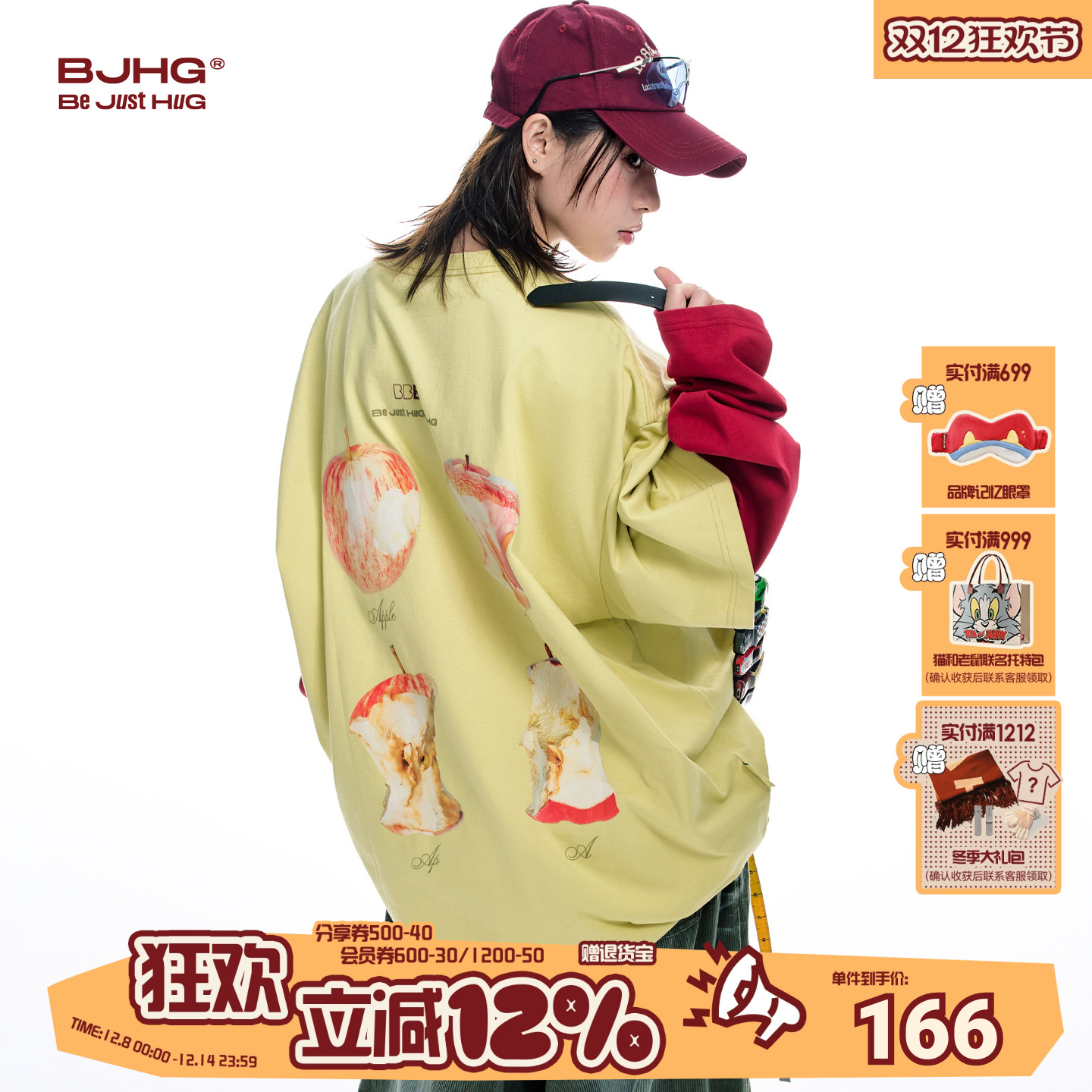 BJHG啃苹果纯棉短袖t恤