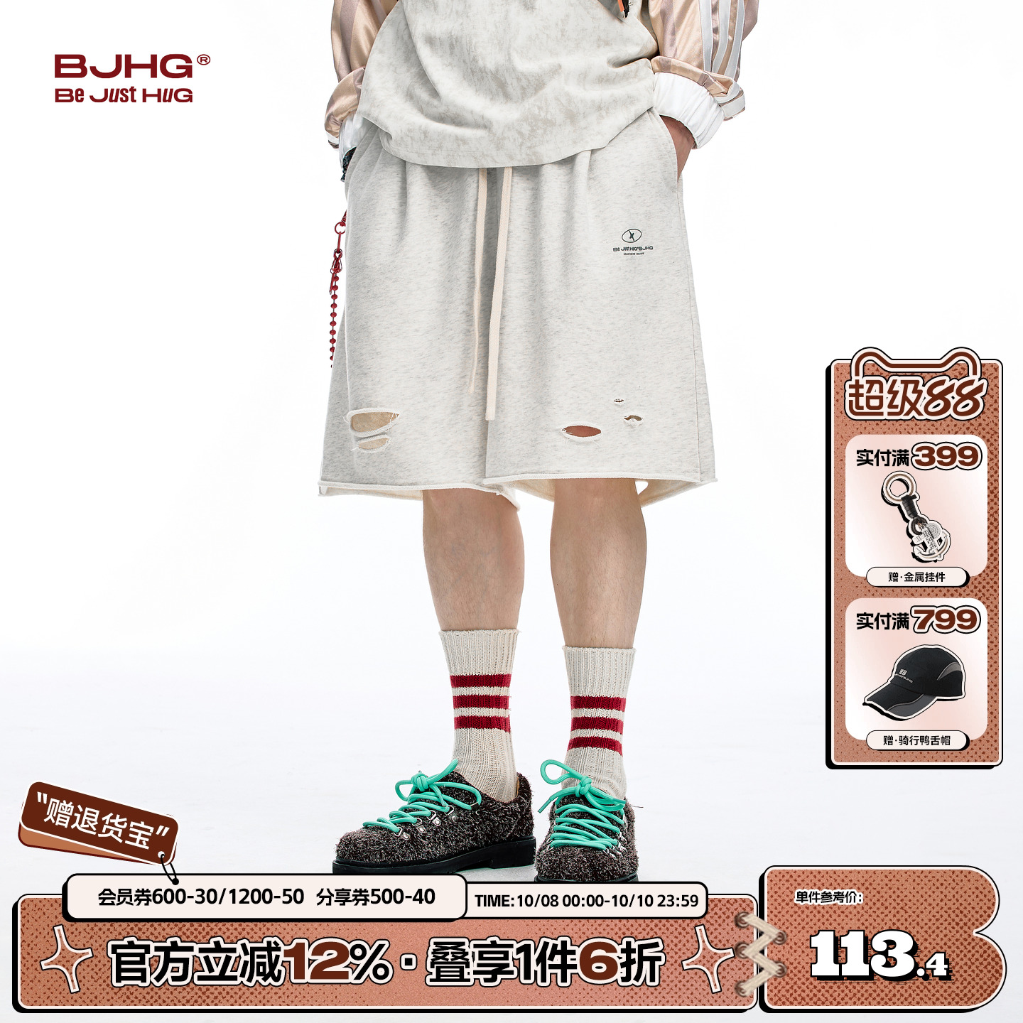 BJHG休闲短裤男夏季破洞五分裤