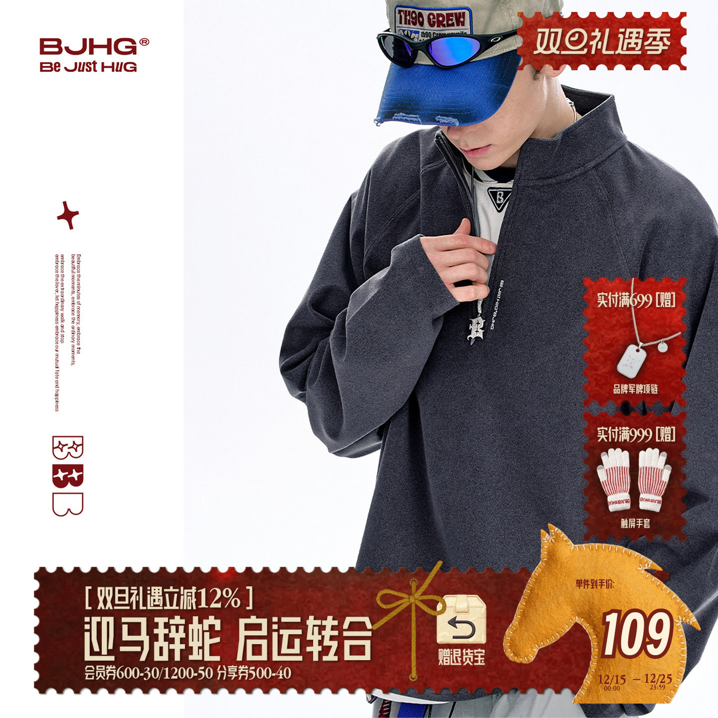 BJHG新男款美式复古宽松T恤