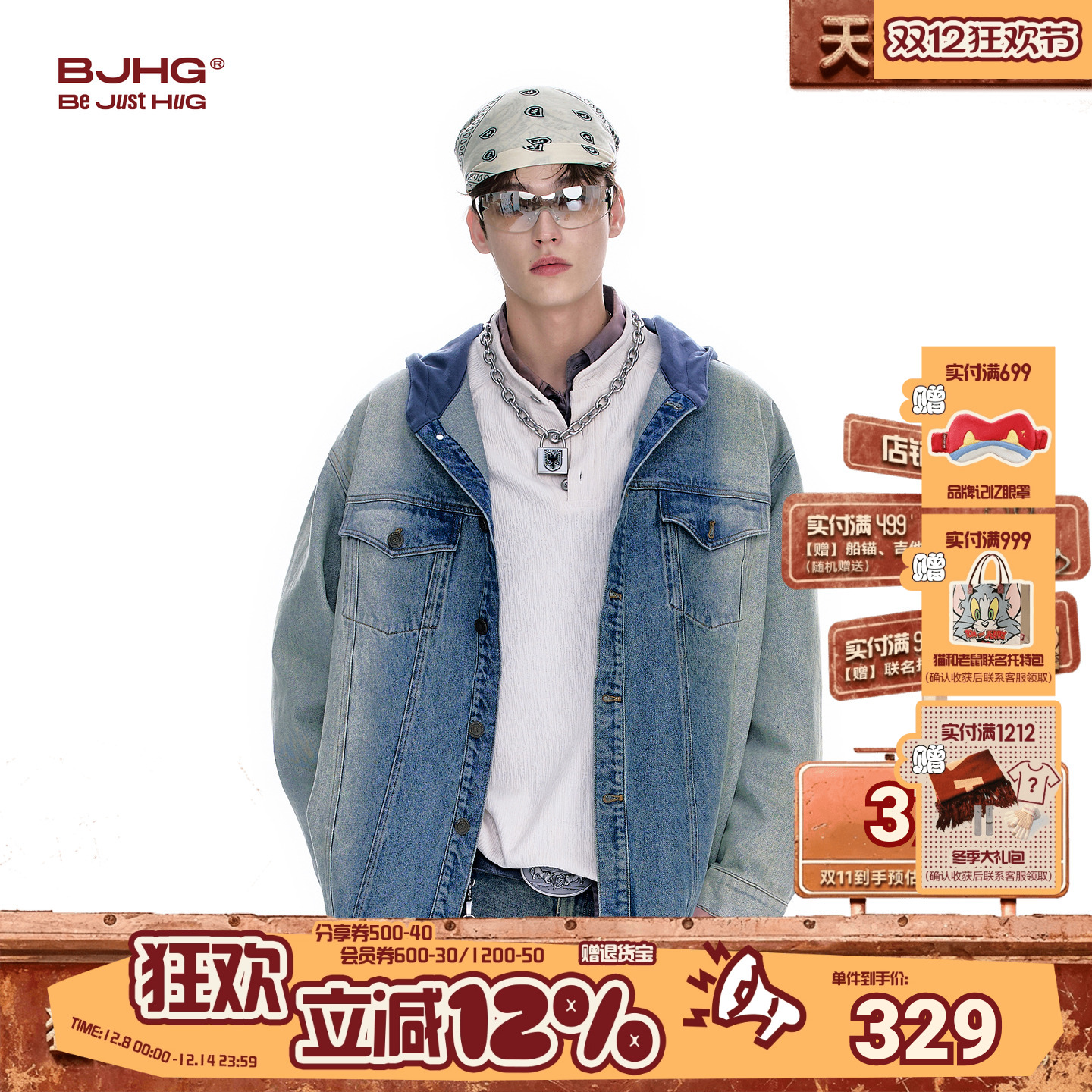 BJHG牛仔外套男秋冬新款休闲夹克