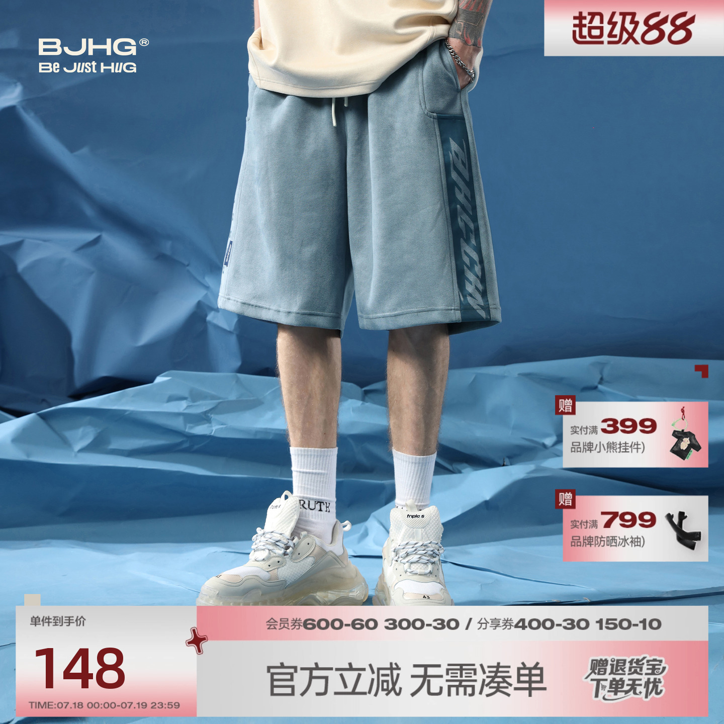 BJHG短裤潮环保麂皮绒运动高街