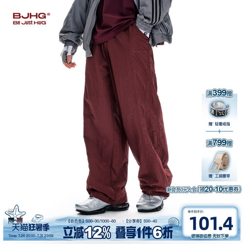 BJHG速干防晒直筒休闲裤子