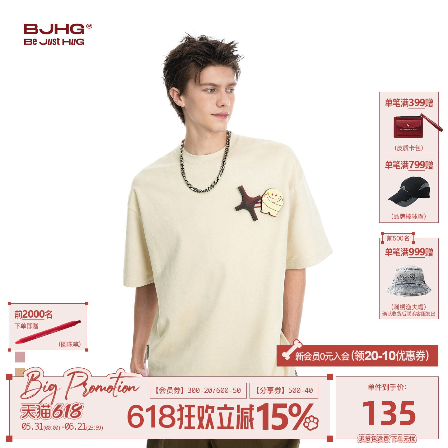BJHG不计后果 麂皮绒贴贴冰丝短袖T恤男士夏季魔术贴情侣装半袖女