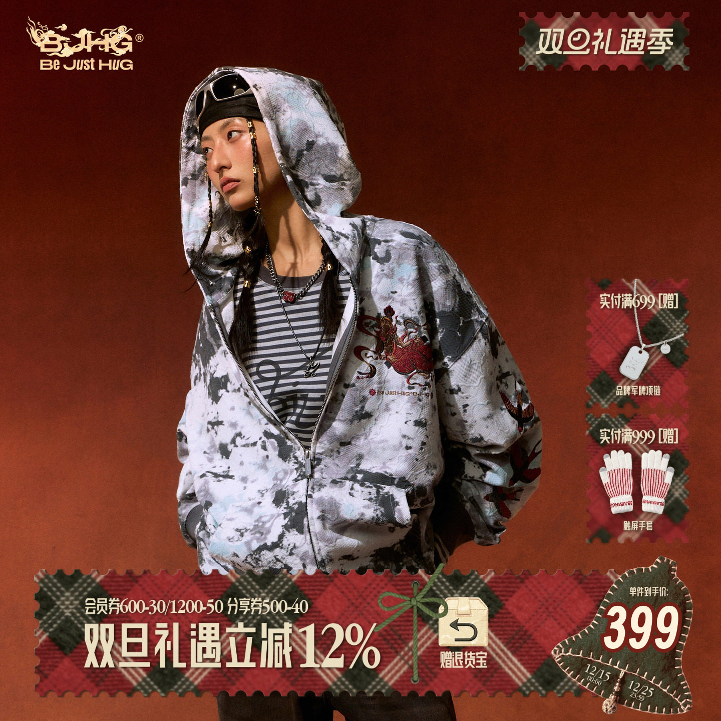 BJHG敦煌联名复古重工刺绣卫衣