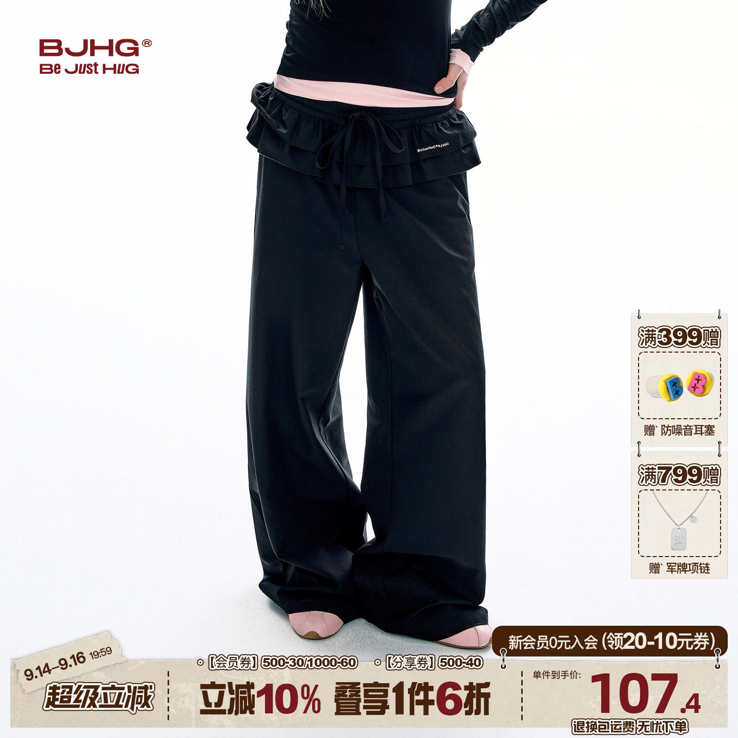 BJHG叠层裙裤春夏季宽松阔腿长裤图片