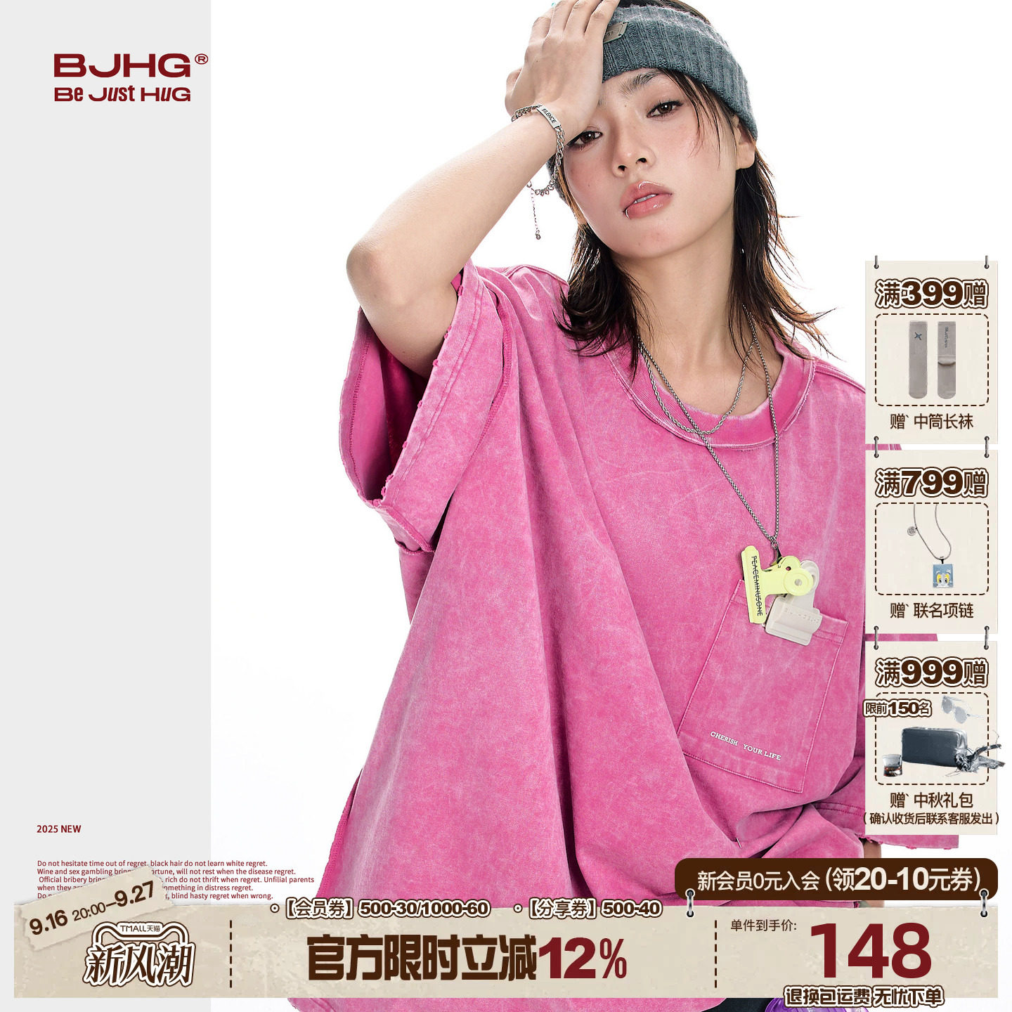 BJHG双面穿粉色短袖夏季新款T恤图片